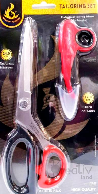 Ножницы набор 2 в 1/ дл.24см,12см/ арт.GPT-6808-2/ фас.1уп.