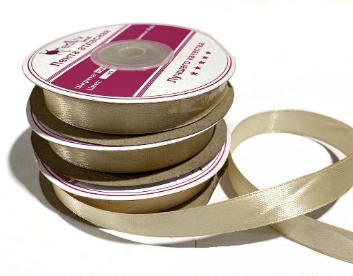 Лента атласная однотонная/ ш.12мм/ цв.бежевый 163/ 27м/ фас.1рул.