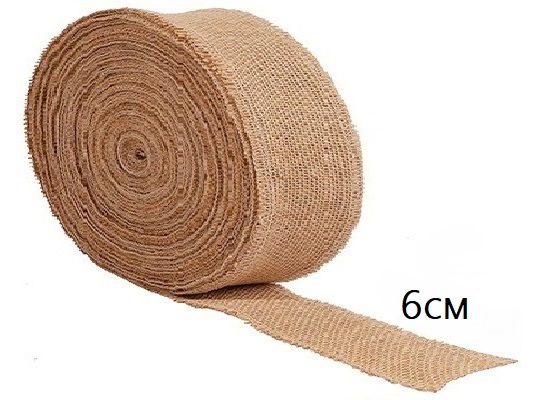 Лента Мешковина, цв. натуральный, ш.6 см, 9,1 м в рулоне
