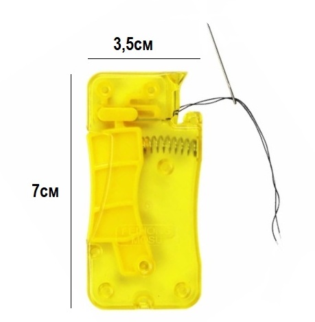 Нитковдеватель пластиковый автоматический с пружиной/ 7х3,5см/ фас.1шт