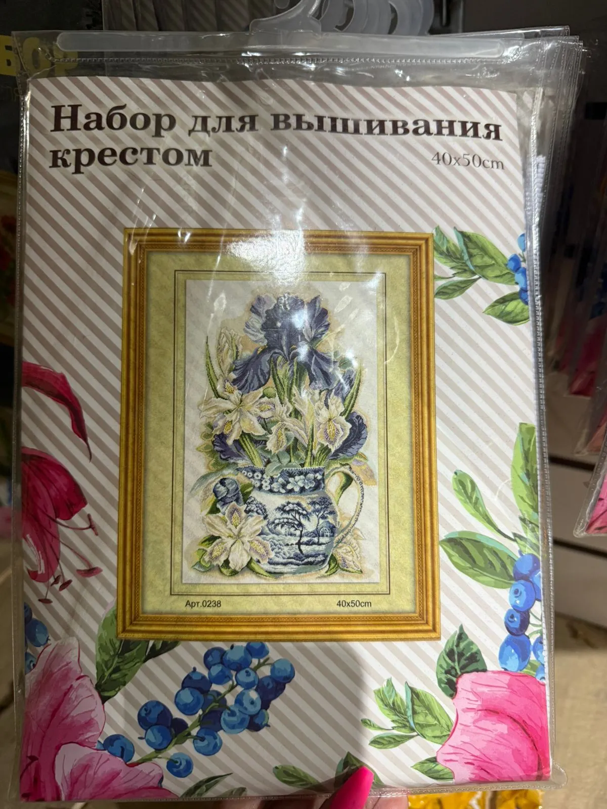 Набор для полного или частичного вышивания крестом 40 х 50, арт. 0238 БУКЕТ ИРИСОВ