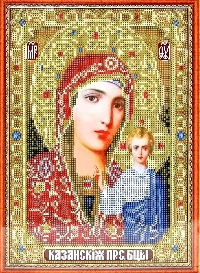 Алмазная мозаика, подрамник, частичная выкладка, 30 х 40 см, арт. Х201 Икона Казанская