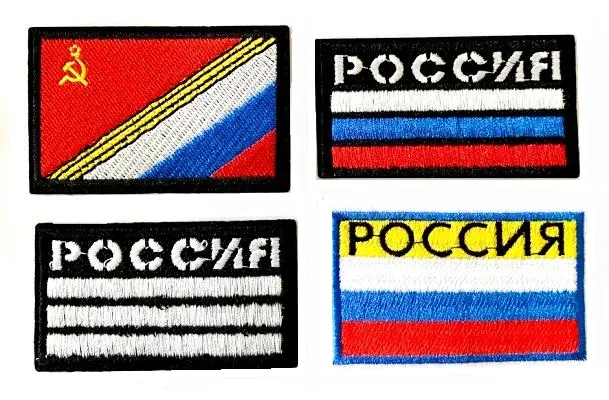 Аппликация термоклеевая Российский флаг, фас. 48 шт, 50 х 80 мм, арт. Z1213