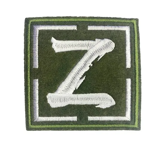 Аппликация термоклеевая символ "Z", цв. черный, фас. 60 шт, 80 х 80 мм, арт. R7529