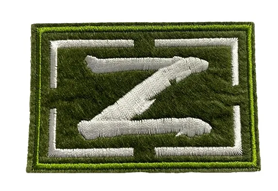 Аппликация термоклеевая символ "Z", цв. хаки, фас. 60 шт, 51 х 80 мм, арт. R7529-1