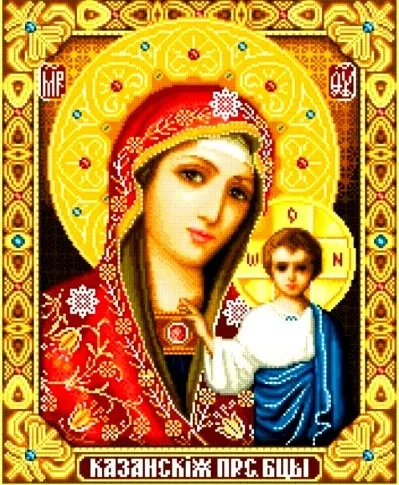 Алмазная мозаика, подрамник, частичная выкладка, круглые блестящие стразы, 27 х 33 см, арт. AS70909 БОГОРОДИЦА КАЗАНСКАЯ