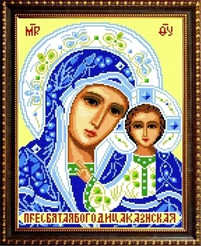 Алмазная мозаика, подрамник, частичная выкладка, круглые блестящие стразы, 27 х 33 см, арт. AS71353 БОГОРОДИЦА КАЗАНСКАЯ