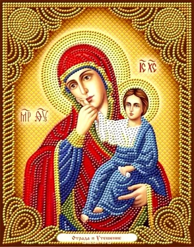 Алмазная мозаика, подрамник, частичная выкладка, круглые блестящие стразы, 27 х 33 см, арт. AS72595 ОТРАДА И УТЕШЕНИЕ