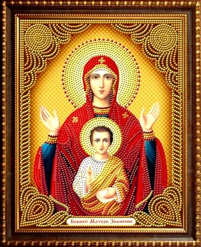 Алмазная мозаика, подрамник, частичная выкладка, круглые блестящие стразы, 27 х 33 см, арт. AS72613 ЗНАМЕНИЕ