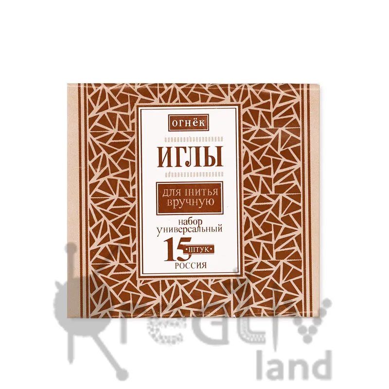 Иглы для шитья вручную Огонек уп. 15 шт, фас. 10уп