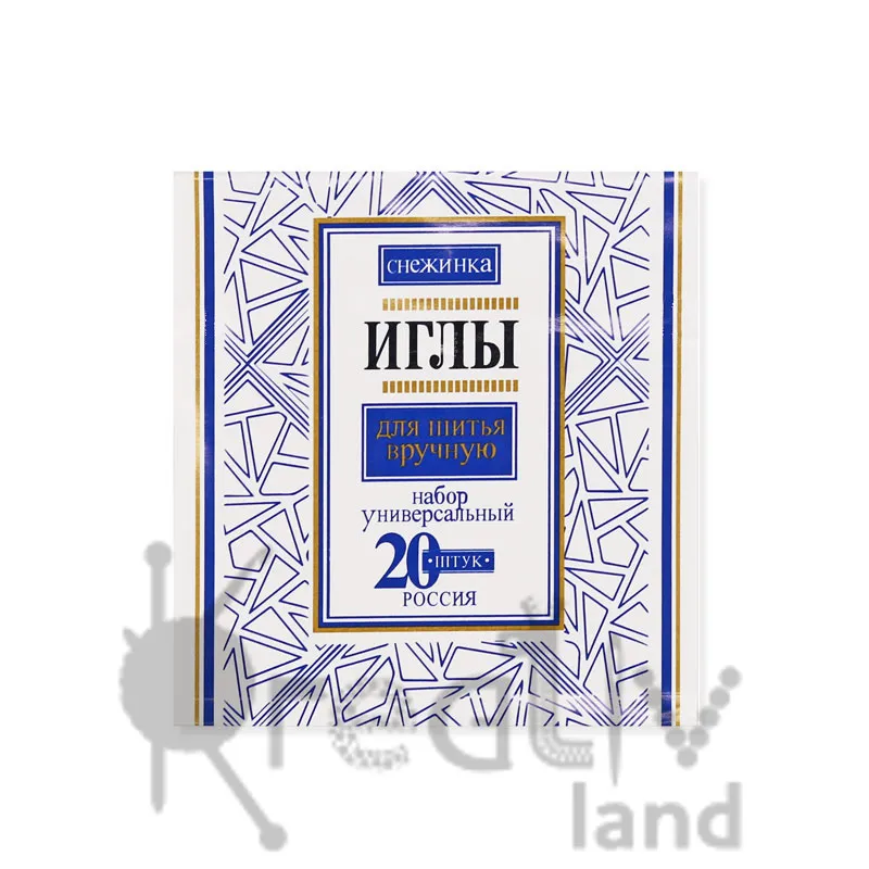 Иглы для шитья вручную Снежинка уп. 20 шт, фас. 10уп