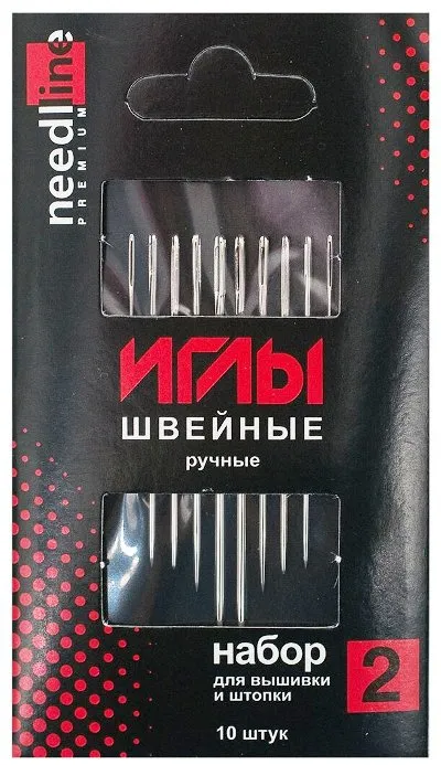Иглы швейные ручные для вышивки и штопки №2, 10 шт, needline