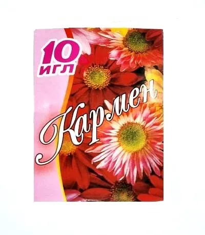 Иглы для шитья вручную с широким ушком "Кармен" уп. 10 шт, фас. 10уп
