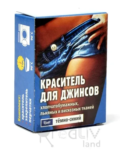 Краситель для джинсов, цв. темно-синий