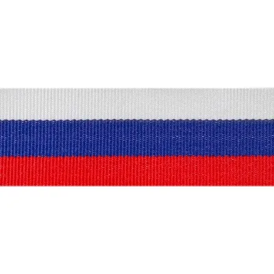 Лента репсовая Триколор, ш.35 мм, 45 м в рулоне