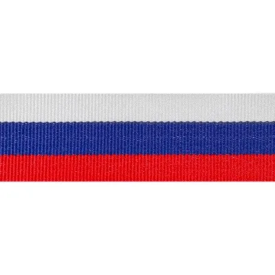 Лента репсовая Триколор, ш.30 мм, 45 м в рулоне