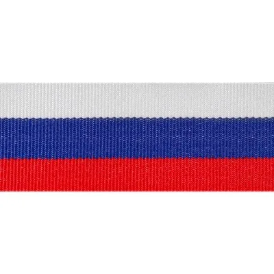Лента репсовая Триколор, ш.40 мм, 45 м в рулоне