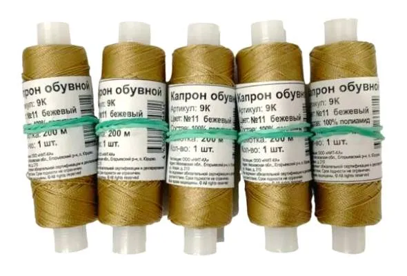 Нитки капроновые 9К, цв. бежевый, уп. 5 шт, толщ.0,4 мм, дл. 200 м