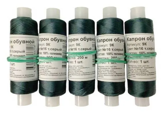 Нитки капроновые 9К, цв. темно-серый, уп. 5 шт, толщ.0,4 мм, дл. 200 м