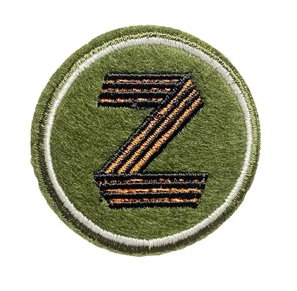 Аппликация термоклеевая символ "Z", цв. хаки, фас. 100 шт, 45 х 45 мм, арт. R7217