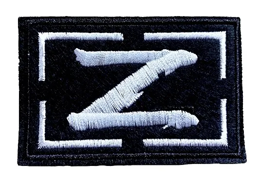 Аппликация термоклеевая символ "Z", цв. черный, уп. 50 шт, 51 х 80 мм, арт. R7529-1