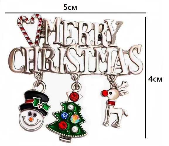 Брошь декоративная со стразами MERRY CHRISTMAS, металл, уп. 1 шт, арт. SXZ-190