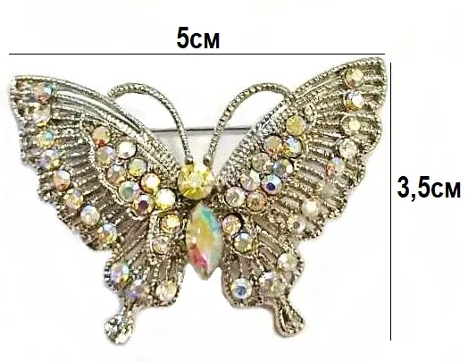 Брошь декоративная со стразами БАБОЧКА, металл, арт. SXZ-251